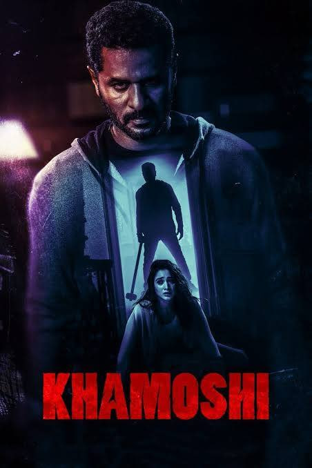 Sukunat (hind kino, o'zbek tilida, Uzbek, premyera)