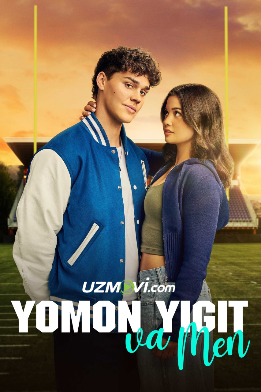 Yomon yigit va men (premyera)
