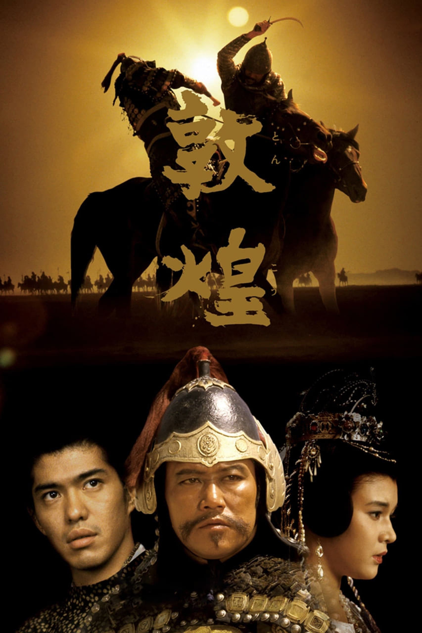 Bebaho xazina / Ipak yo'li