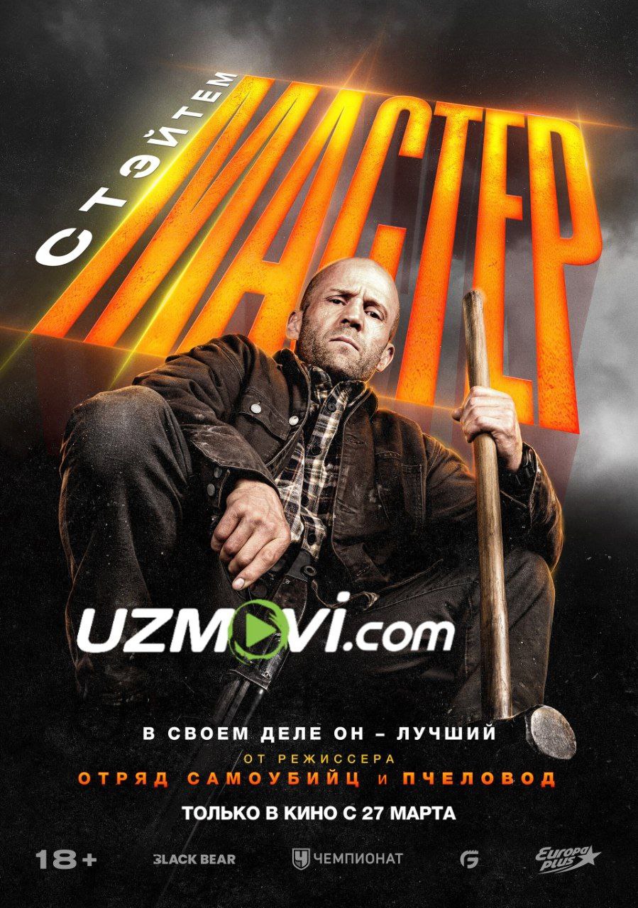 Usta ishchi master premyera uzbek o'zbek tilida