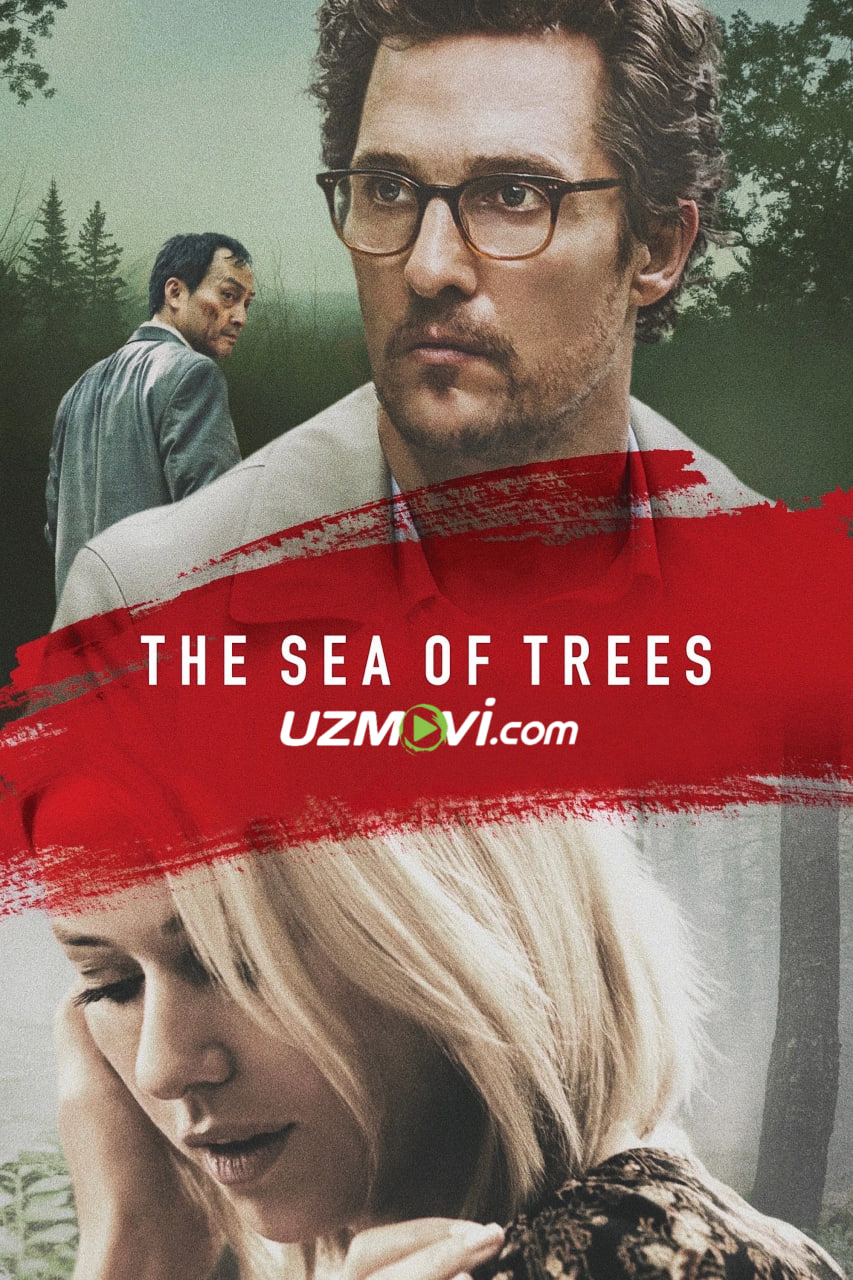 Xudkushlar o'rmoni / Daraxtlar dengizi