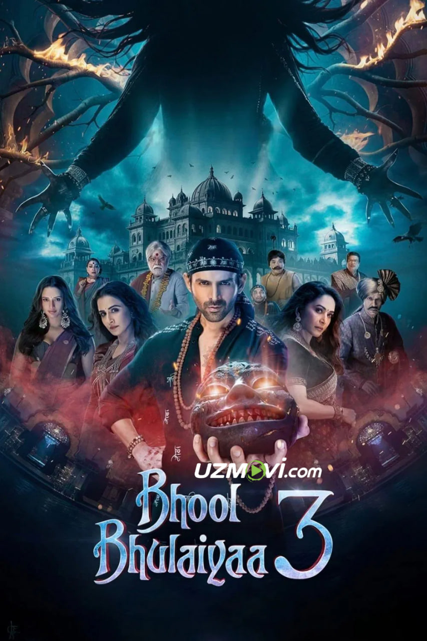 Labirint 3 (hind kino, premyera, o'zbek tilida, Uzbek)