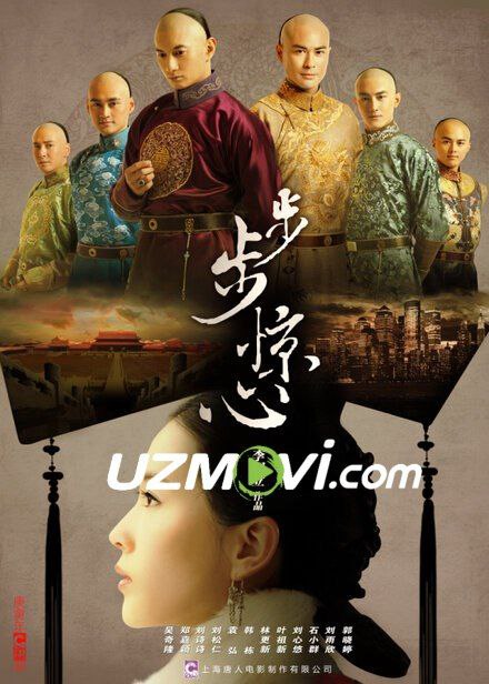 Go'zallar go'zali serial barcha qismlari uzbek o'zbek tilida