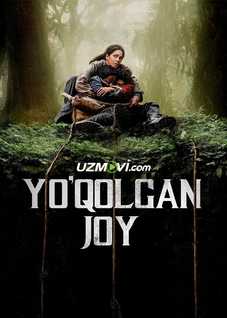 Yo'qolgan joy / Hech qachon qo'yib yuborma (premyera)