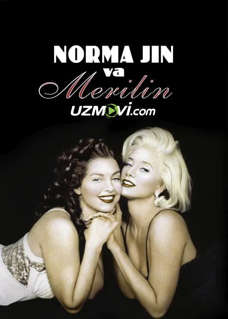 Norma Jin va Merilin