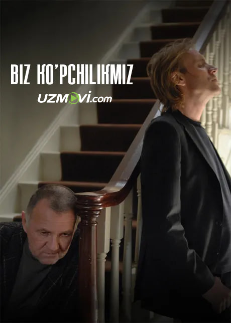 Miqdoq / Biz ko'pchilikmiz