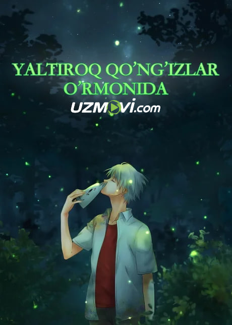 Yaltiroq qo'ng'izlar o'rmonida