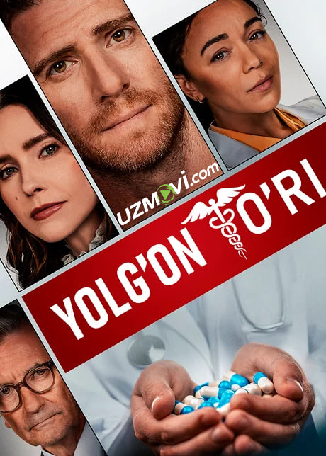 Yolg'on to'ri  / Kesishma