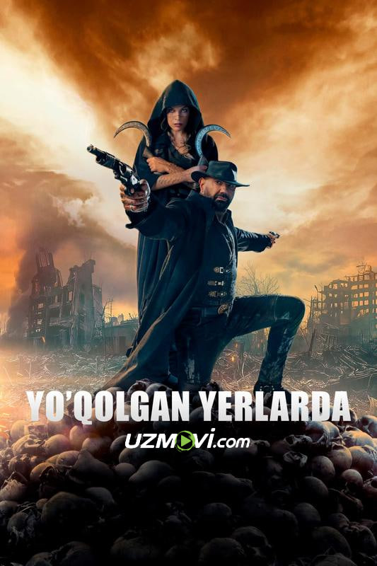 Yo'qolgan yerlarda / zaminlar (premyera, o'zbek tilida)