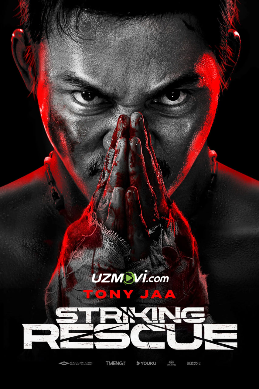 Qutqaruv zarbasi (Toni Ja ishtirokida, premyera)