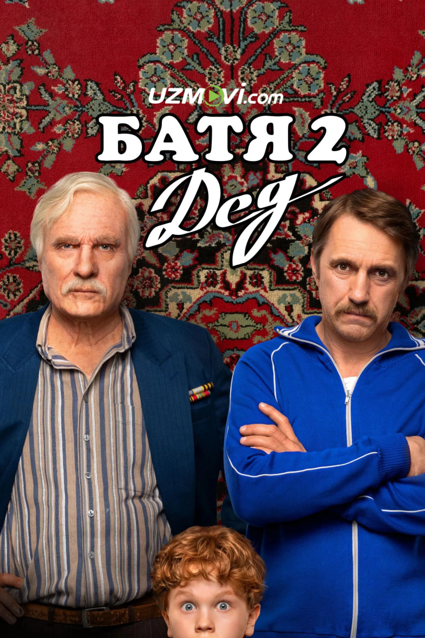 Ota 2: Bobo (premyera)