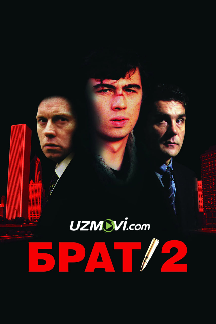 Aka 2 / Brat 2