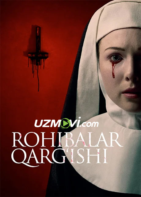 Rohibalar qarg'ishi / lan'ati