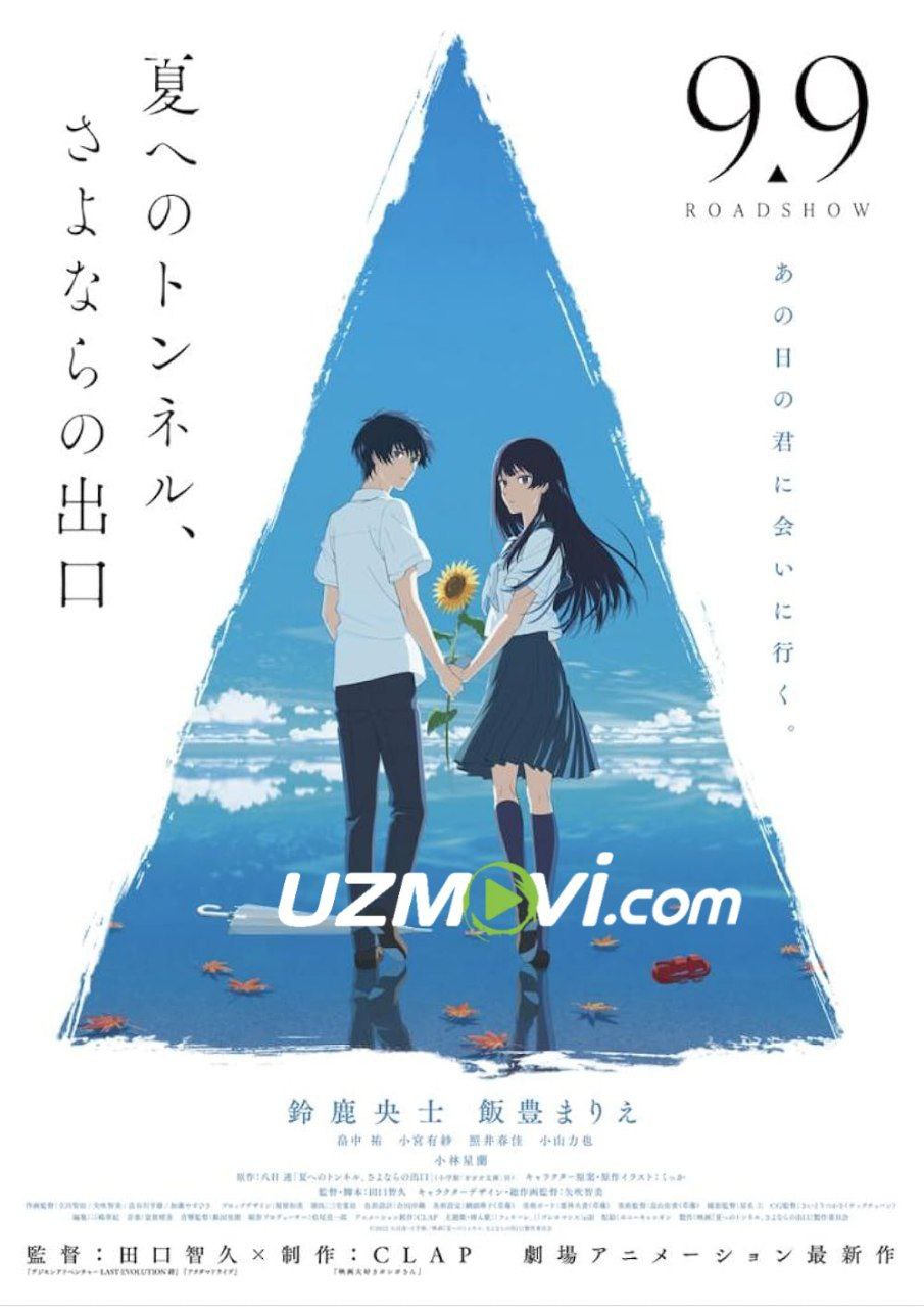 Urashima tuneli anime uzbek o'zbek tilida premyera