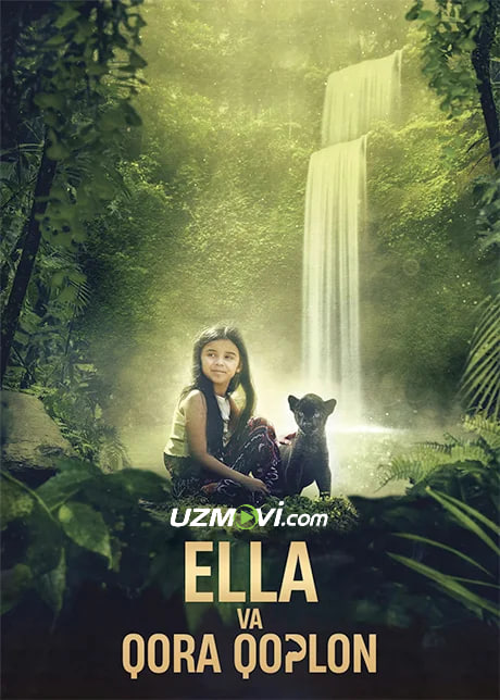 Ella va qora yaguar / qoplon