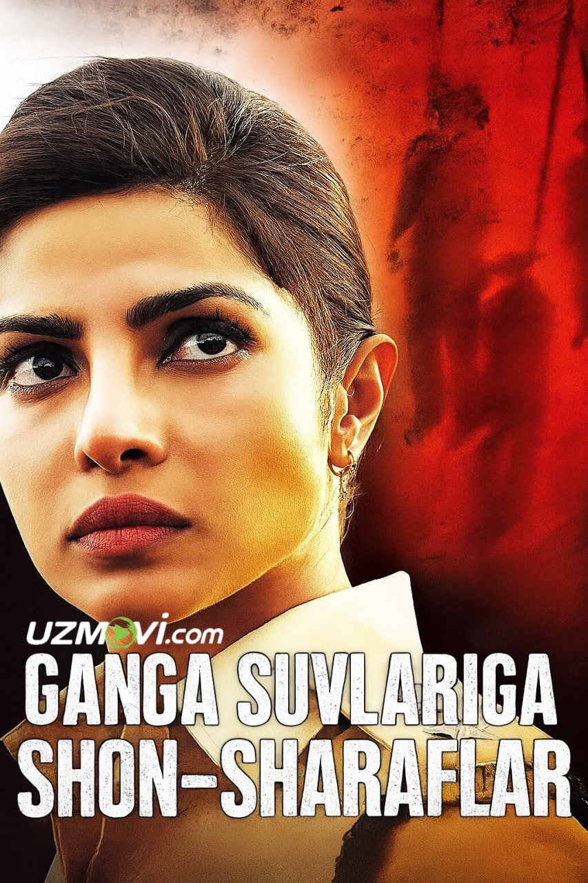 Ganga suvlariga shon-sharaflar / Opa qasosi (premyera)