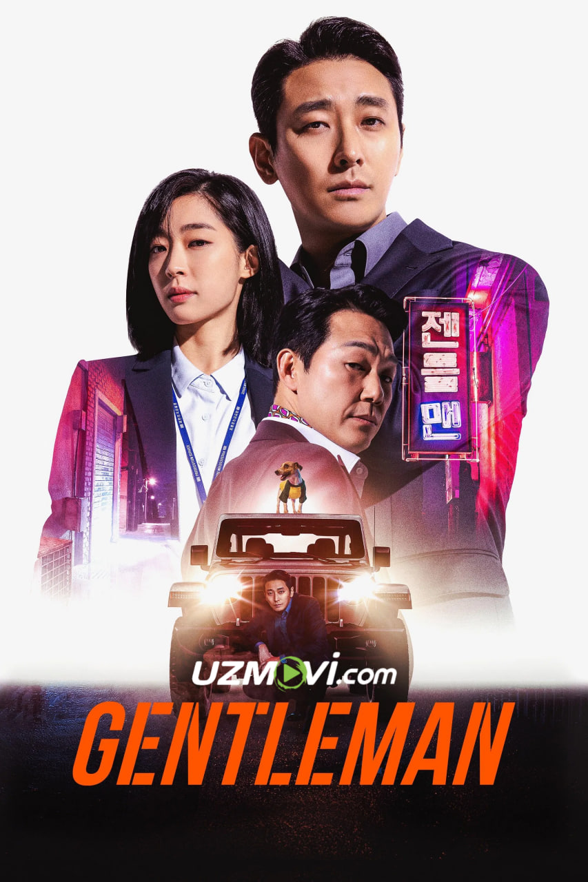 Jentlmen (koreys filmi, premyera)