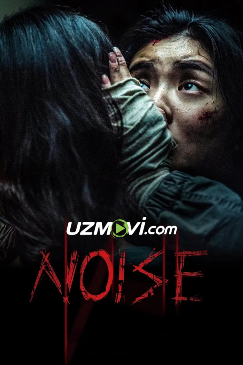 Shovqin (koreys filmi, premyera, o'zbek tilida, Uzbek)