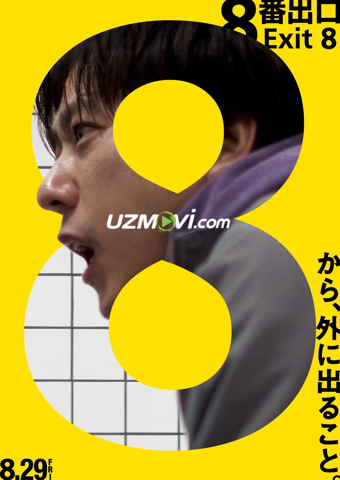 Chiqish yo'li 8 Chiqish 8 premyera uzbek o'zbek tilida