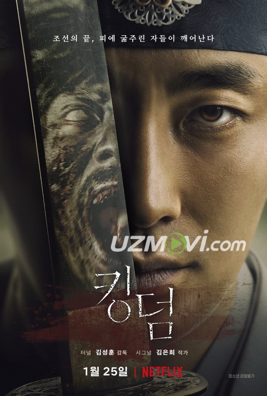 Qirollik zombilari barcha qismlari uzbek o'zbek tilida