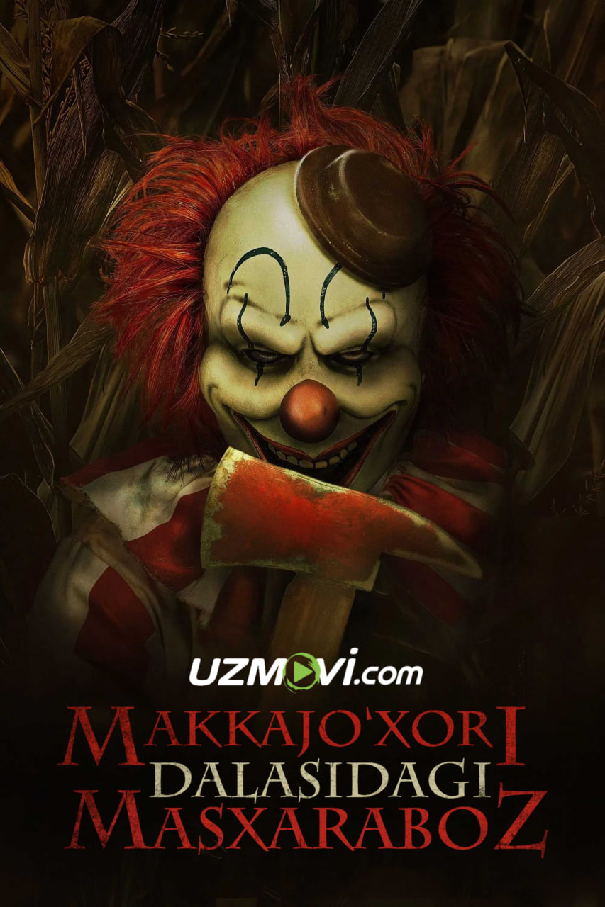 Makkajo'xori dalasidagi masxaraboz Qonli o'simlik (premyera)