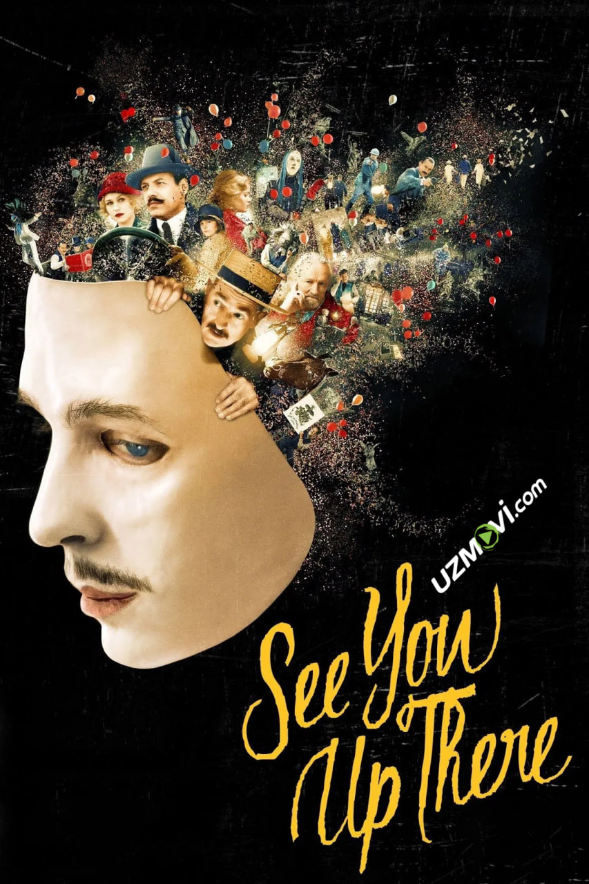 Yuqorida ko'rishguncha (premyera)