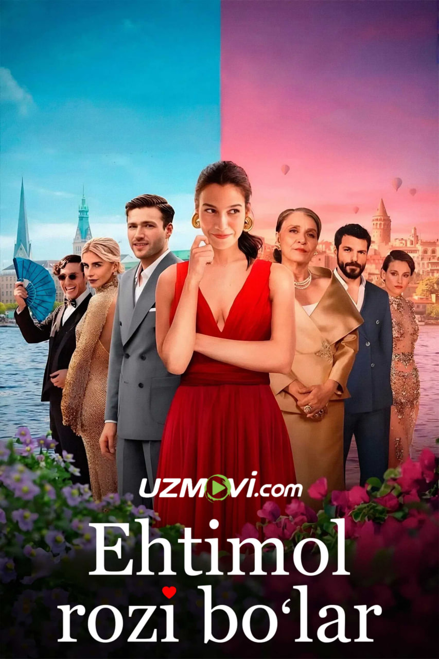 Ehtimol rozi bo'lar (premyera)