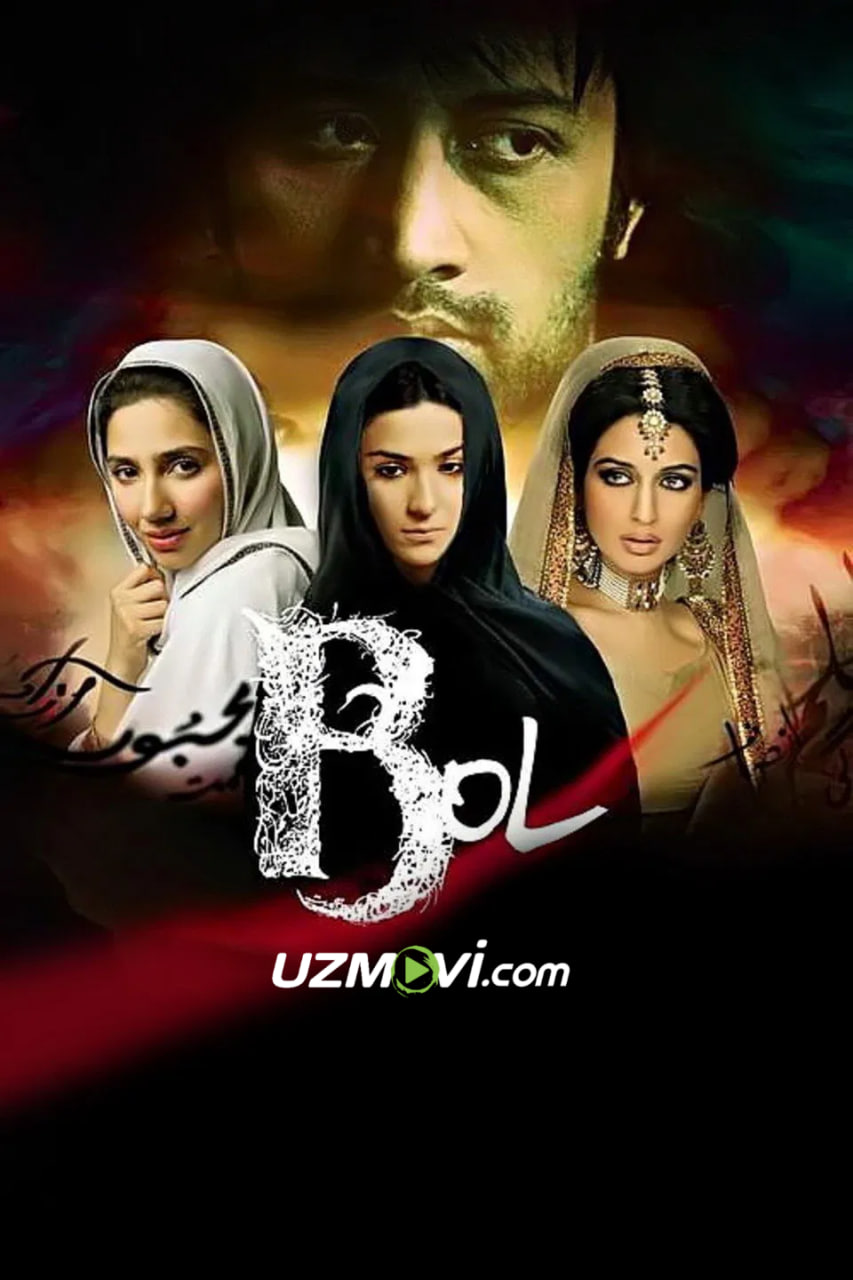 Gapir / Yig'lagan qizlar