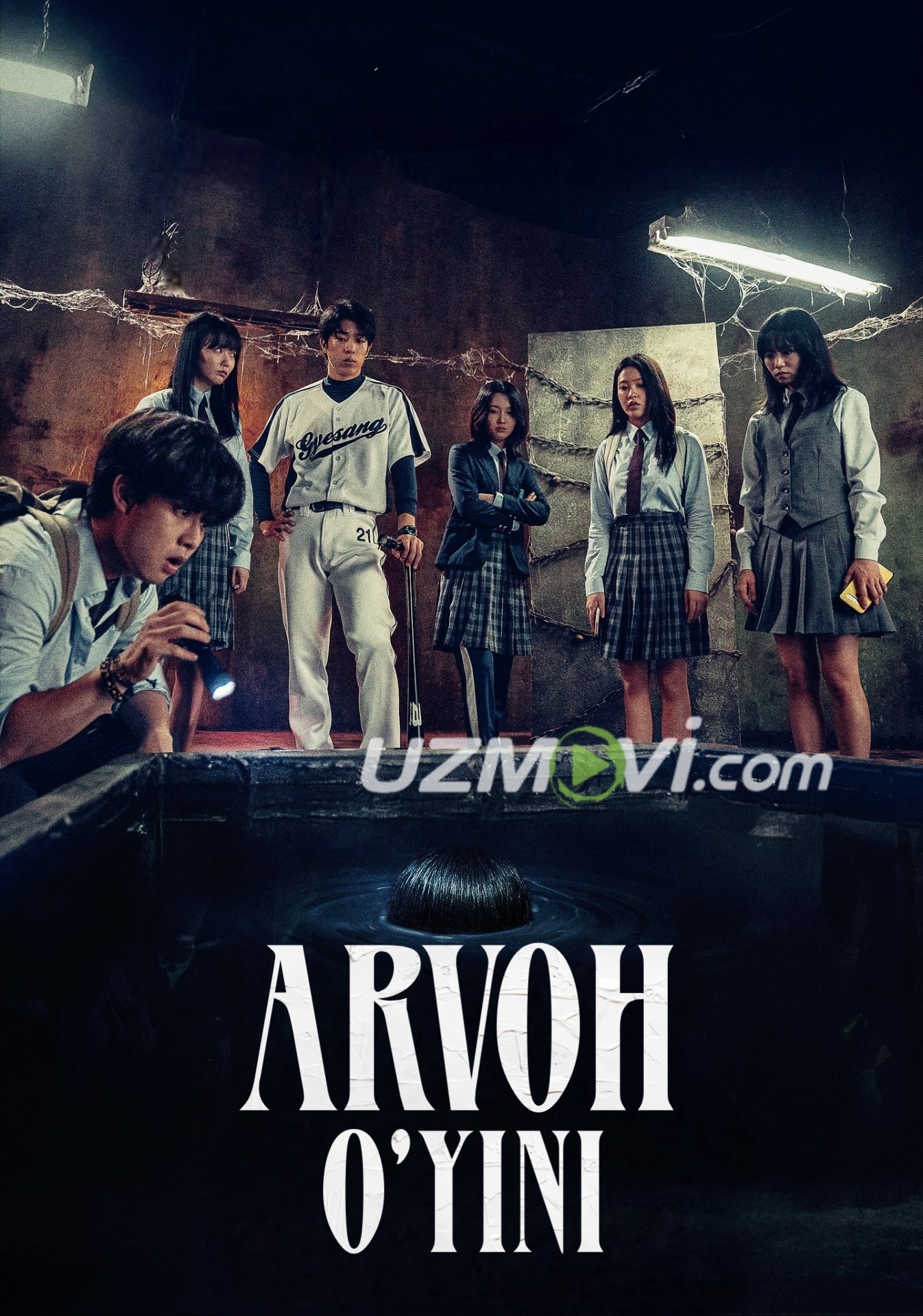 Arvoh o'yini premyera uzbek o'zbek tilida