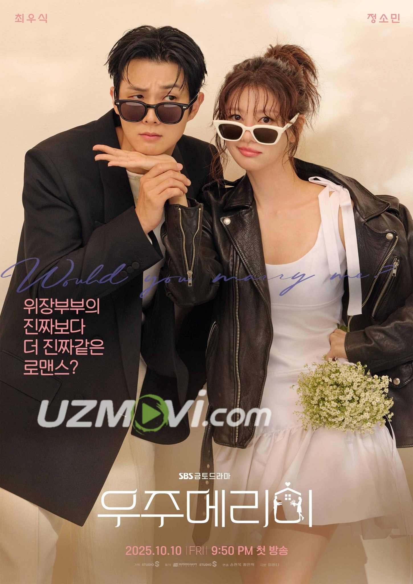 Kel turmush quramiz yangi koreys serial barcha qismlari uzbek o'zbek tilida