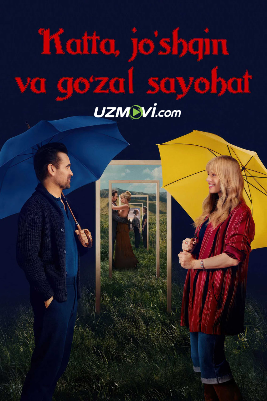 Katta jo'shqin va go'zal sayohat (premyera)