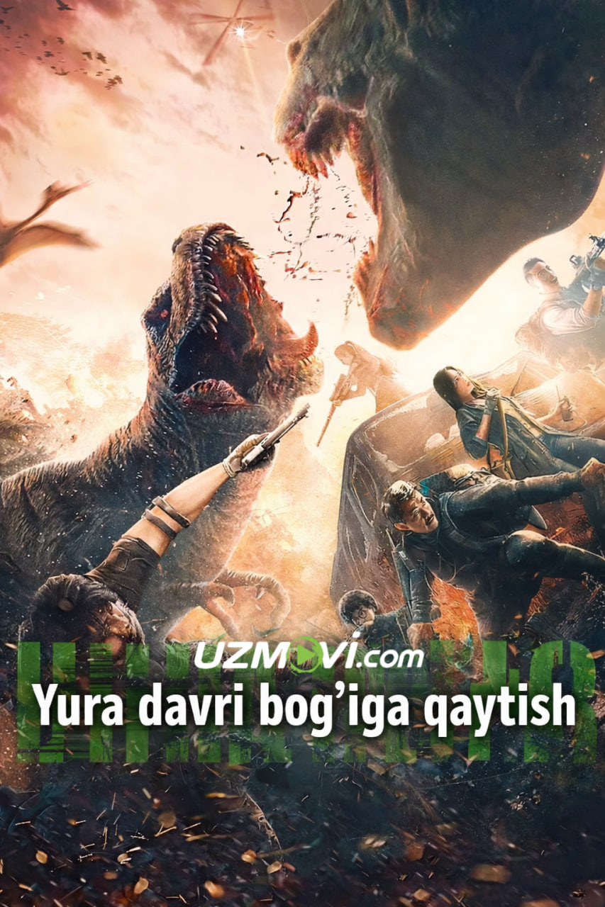 Yura davri parkiga qaytish (premyera)