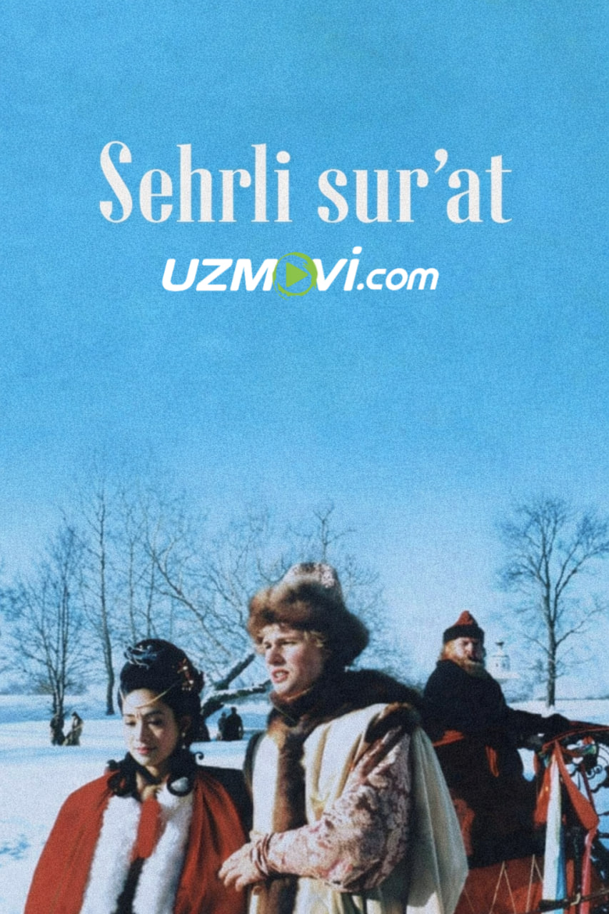 Sehrli sur'at / sirli surat
