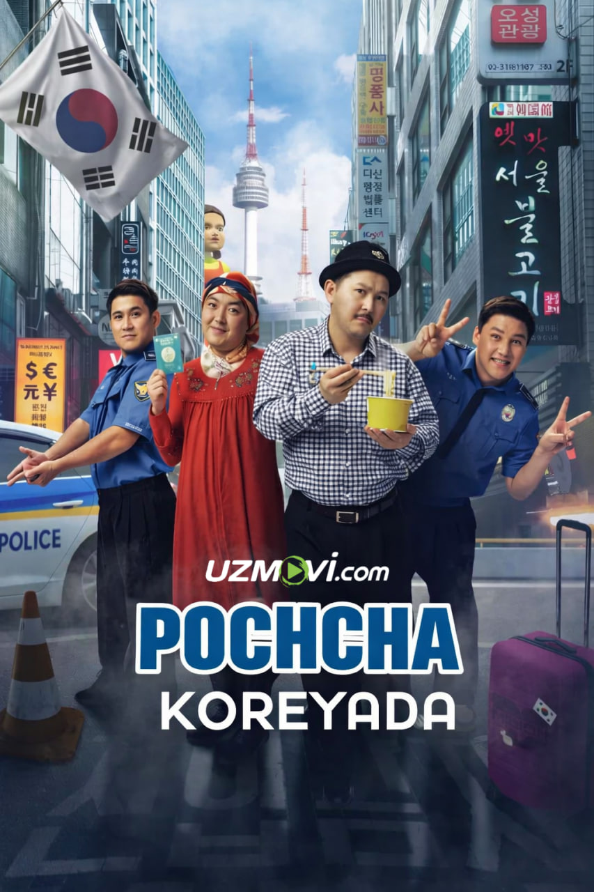Pochcha Koreyada (qozoq filmi premyerasi)