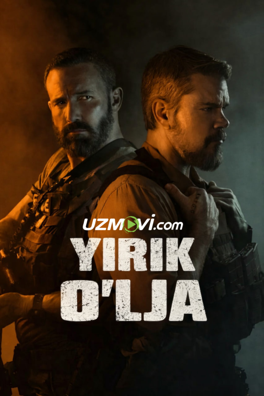 Yirik o'lja  (premyera)