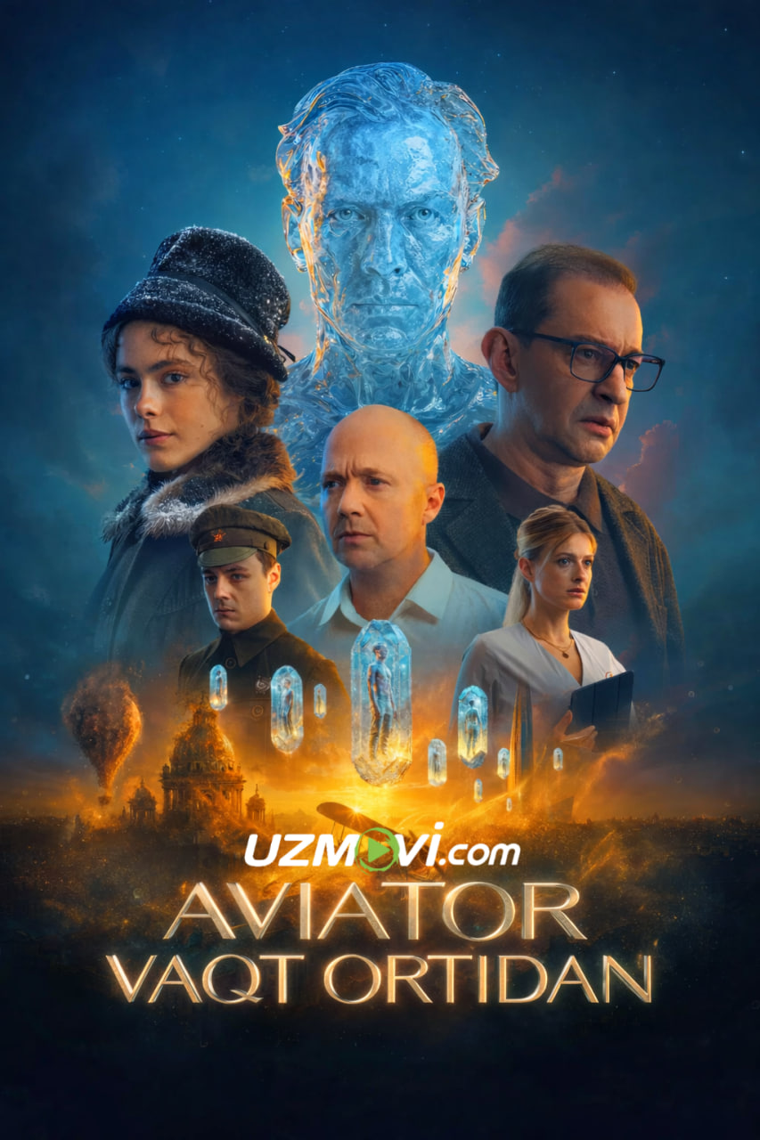 Aviator: Vaqt ortidan (premyera)