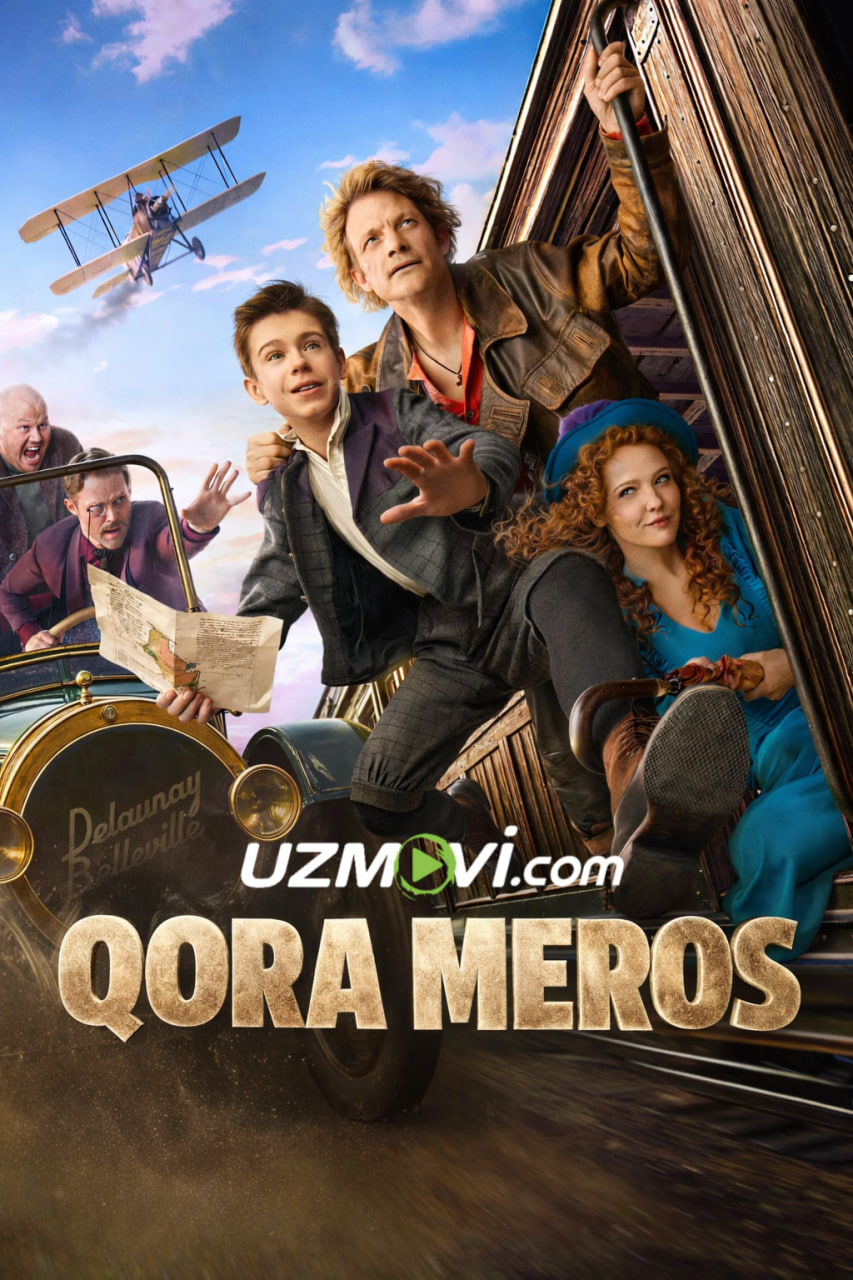 Qora meros / Kichkina bo'ri (premyera)