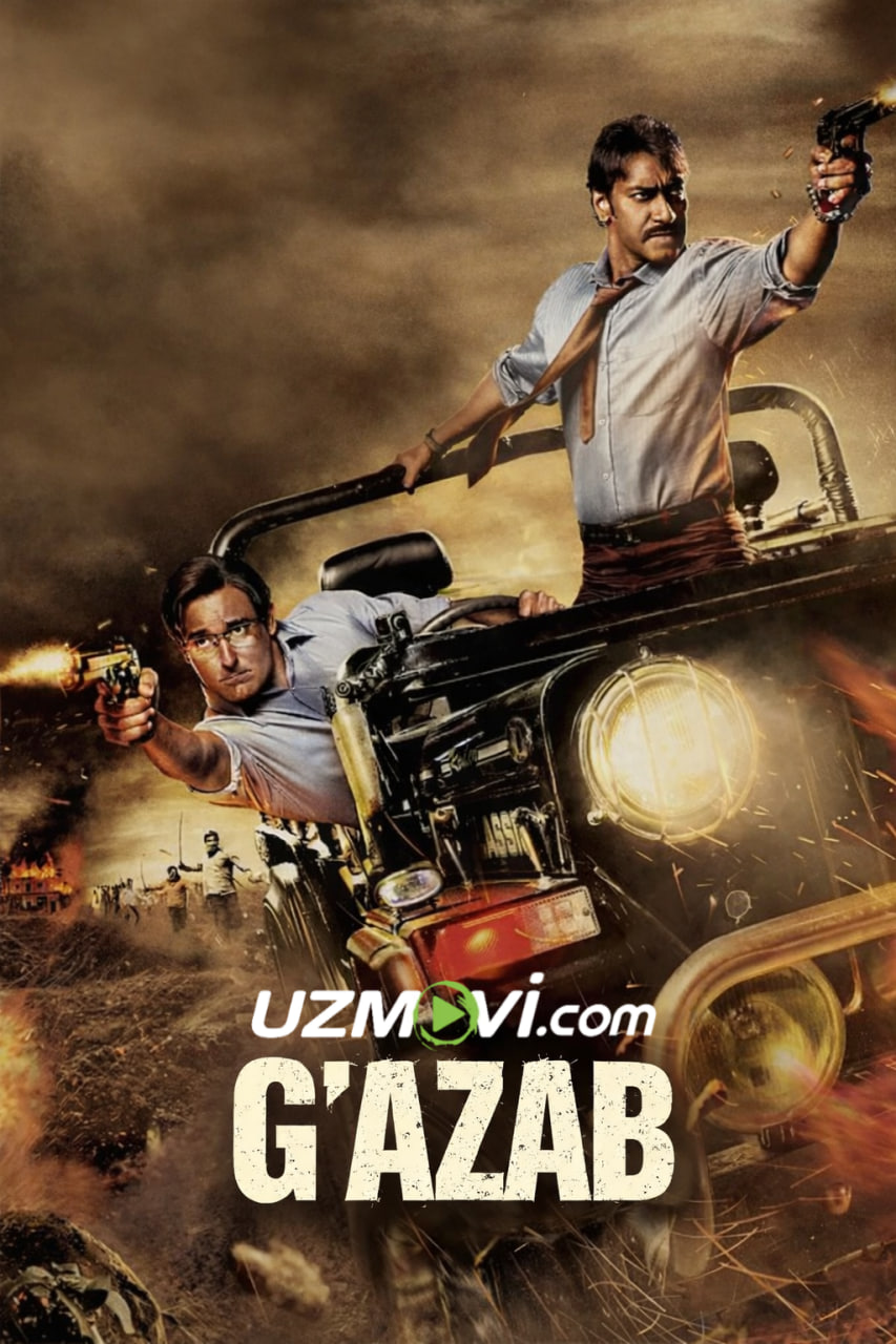 G'azab / Qahr