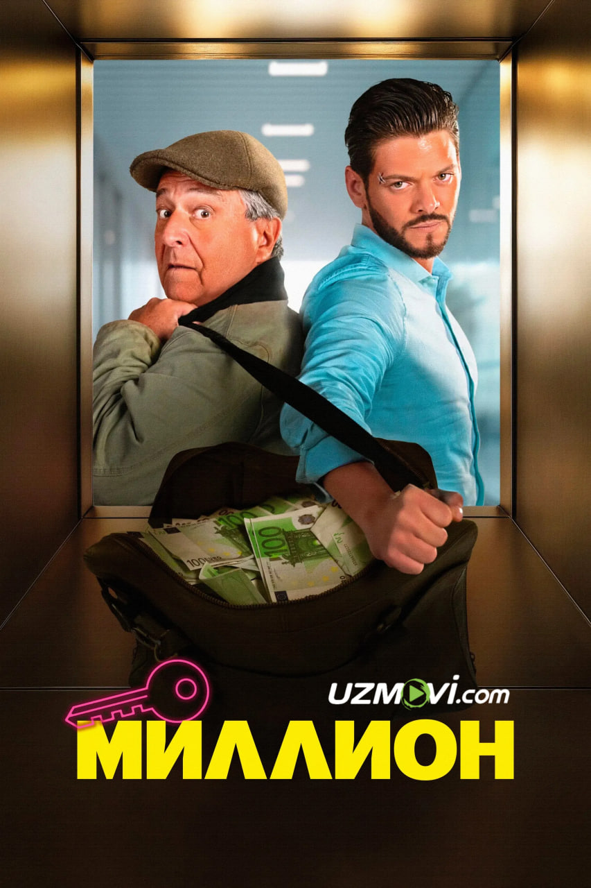 Million / Million dollarlik jinnilik (premyera, o'zbek tilida, Uzbek)