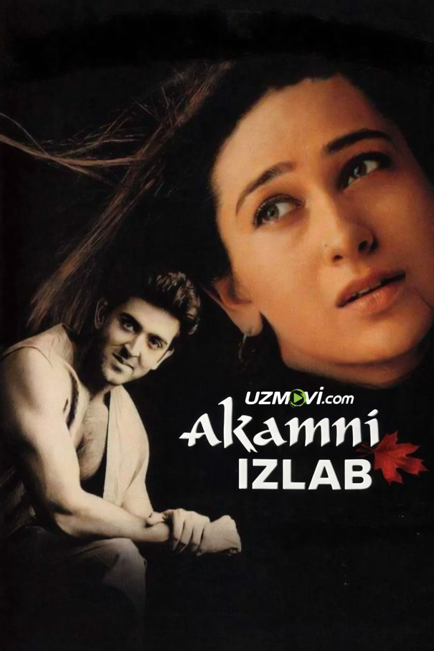 Akamni izlab / Akam qayerda