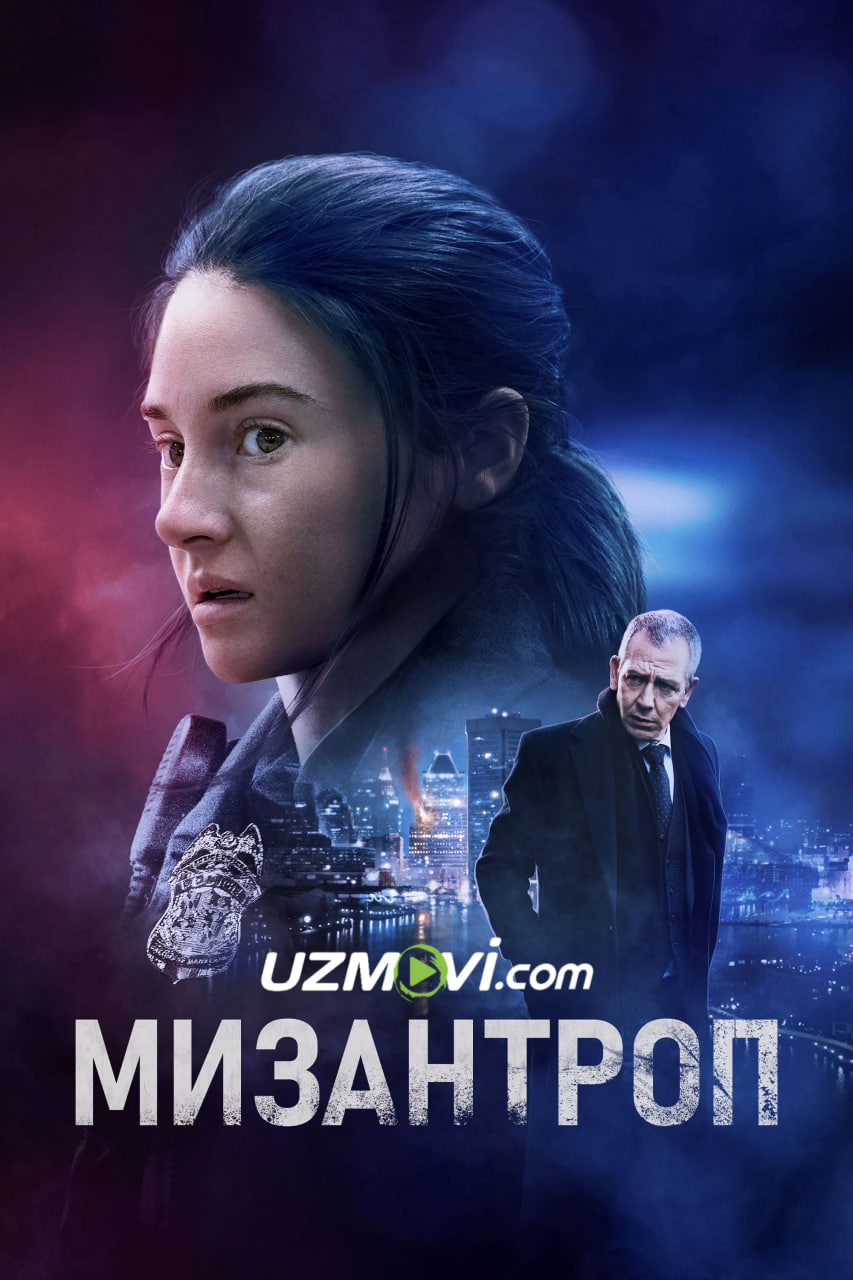 Mizantrop / Qotilni tutish (premyera)