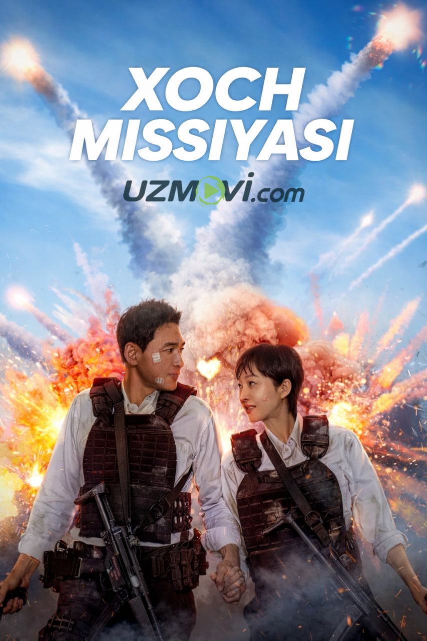 "Xoch" missiyasi / Omadsiz josuslar (premyera)