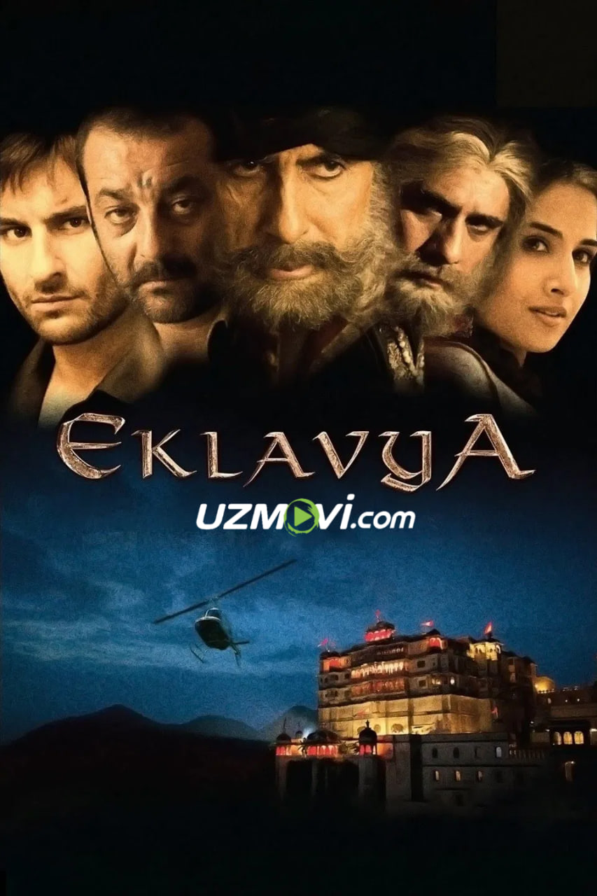 Eklaviya - qirollik qo'riqchisi