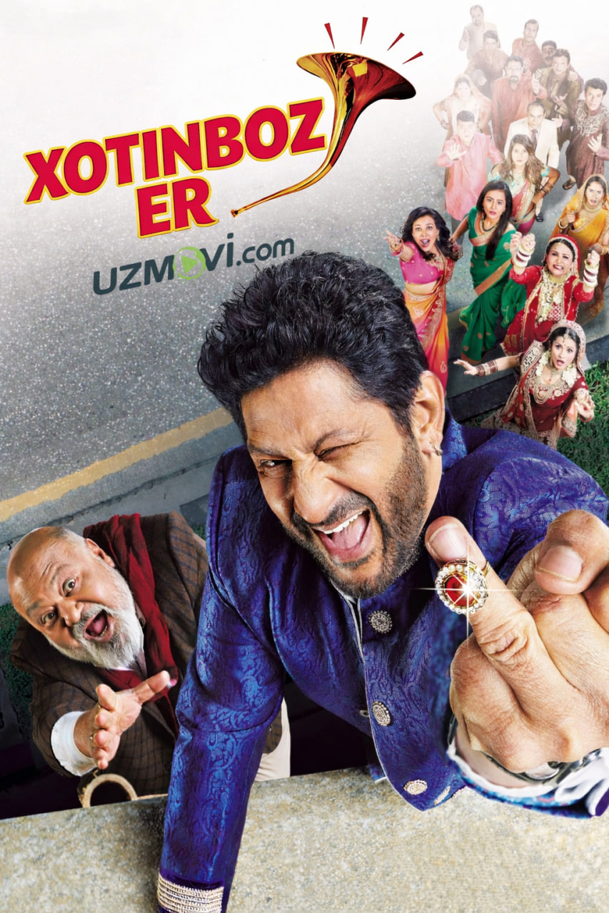 Xotinboz er / Firibgar er / Aferist er