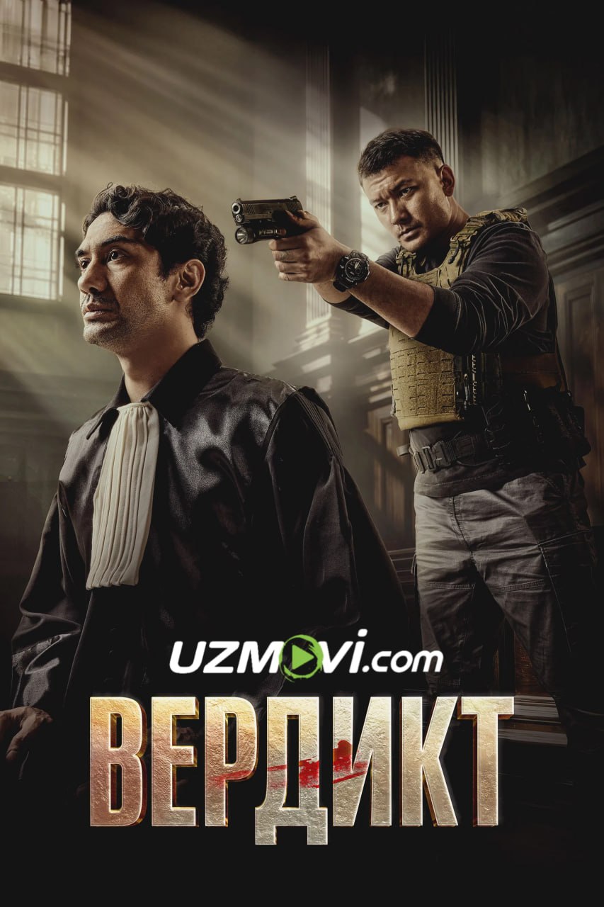 Verdikt (premyera)