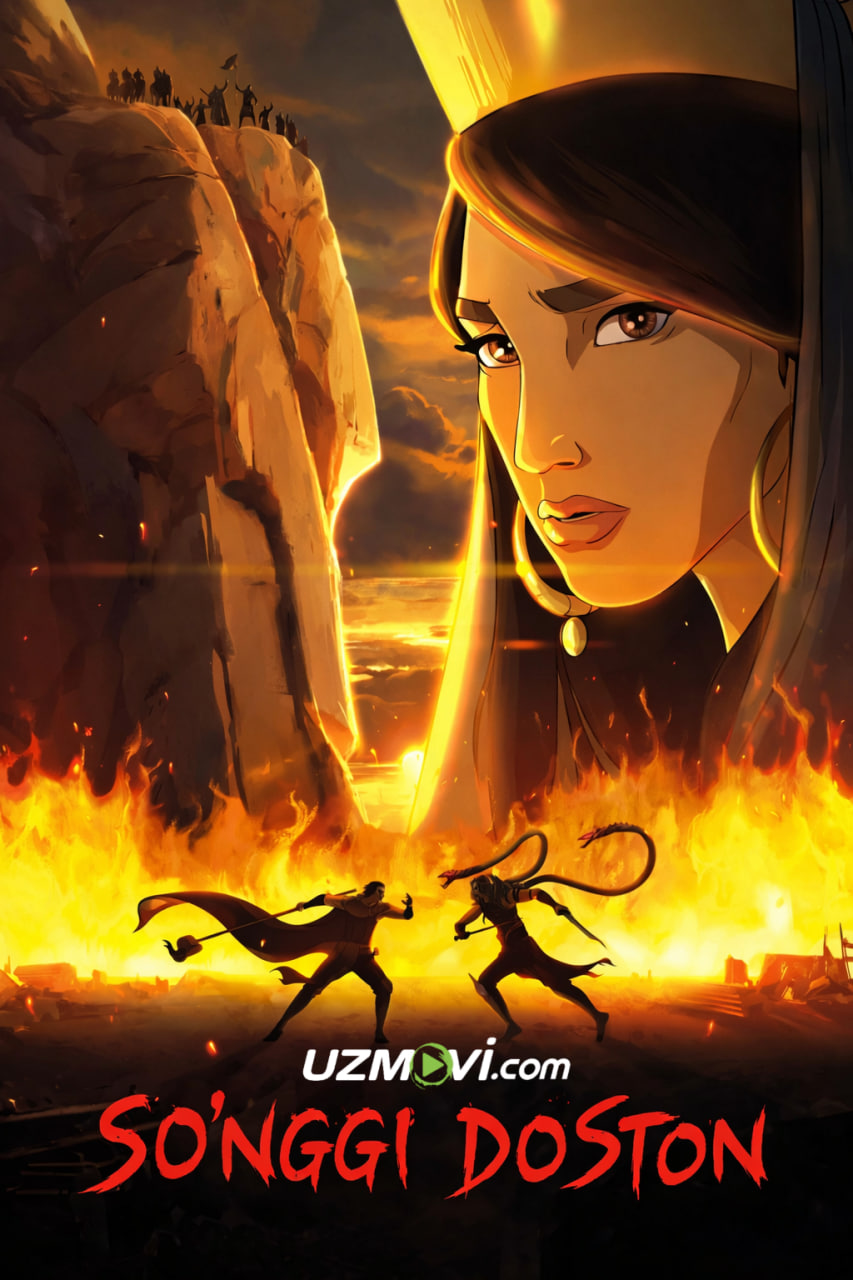 So'nggi doston / fantaziya