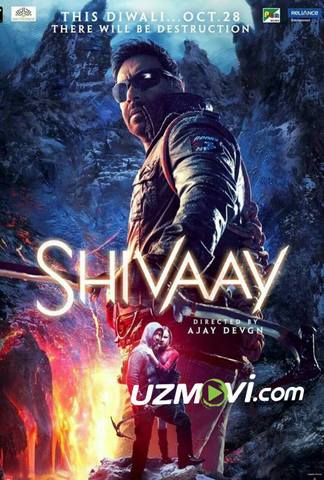 Shivay Yo'qolgan ona premyera