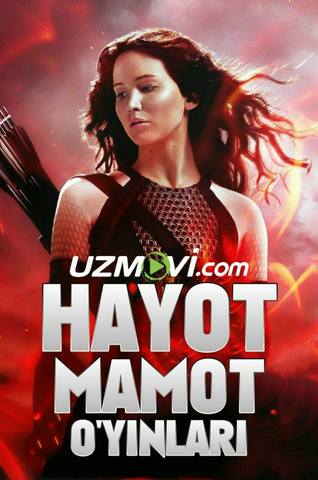 Hayot-mamot o'yinlari / Ochlik o'yinlari