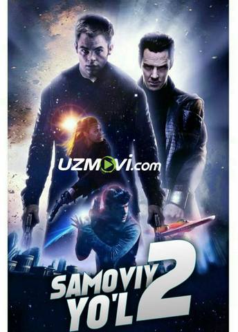 Samoviy yo'l 2: Zulmat