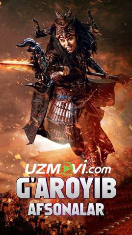 G'aroyib afsonalar / Ma'budlar ligasi